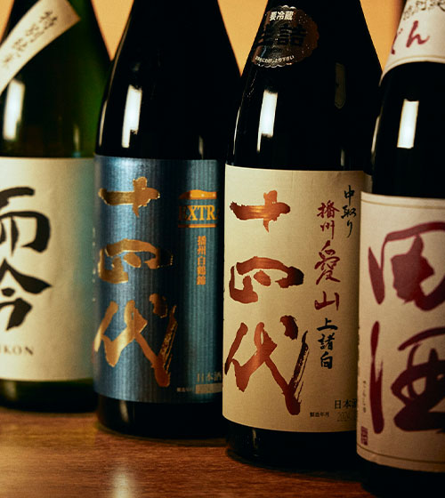 日本酒