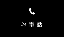 03-5284-7214